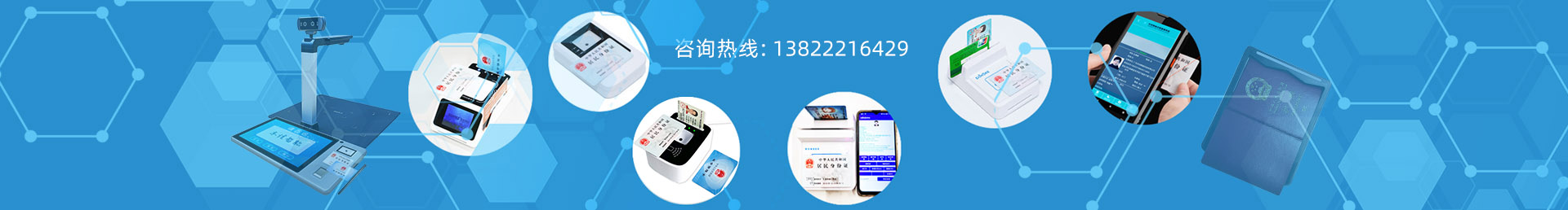 產(chǎn)品中心