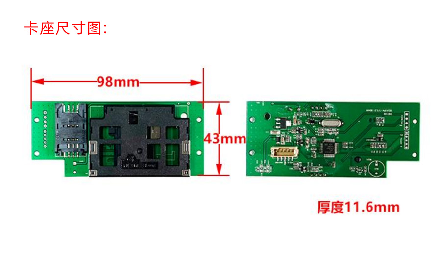 接觸式社?？ㄗx卡器模塊